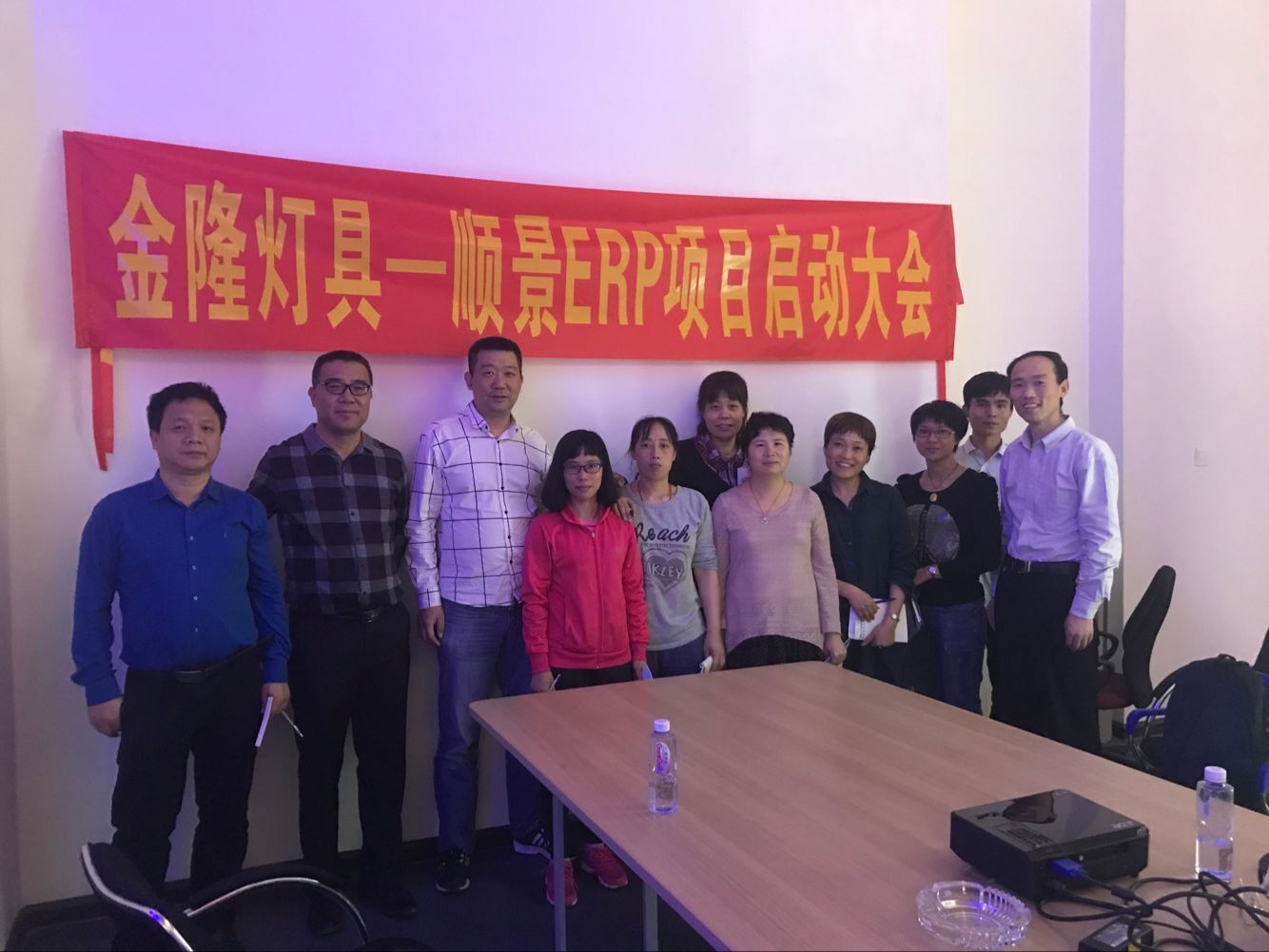 金隆灯具签约爱游戏网页版-爱游戏(中国)ERP，步入企业信息化发展高速之路