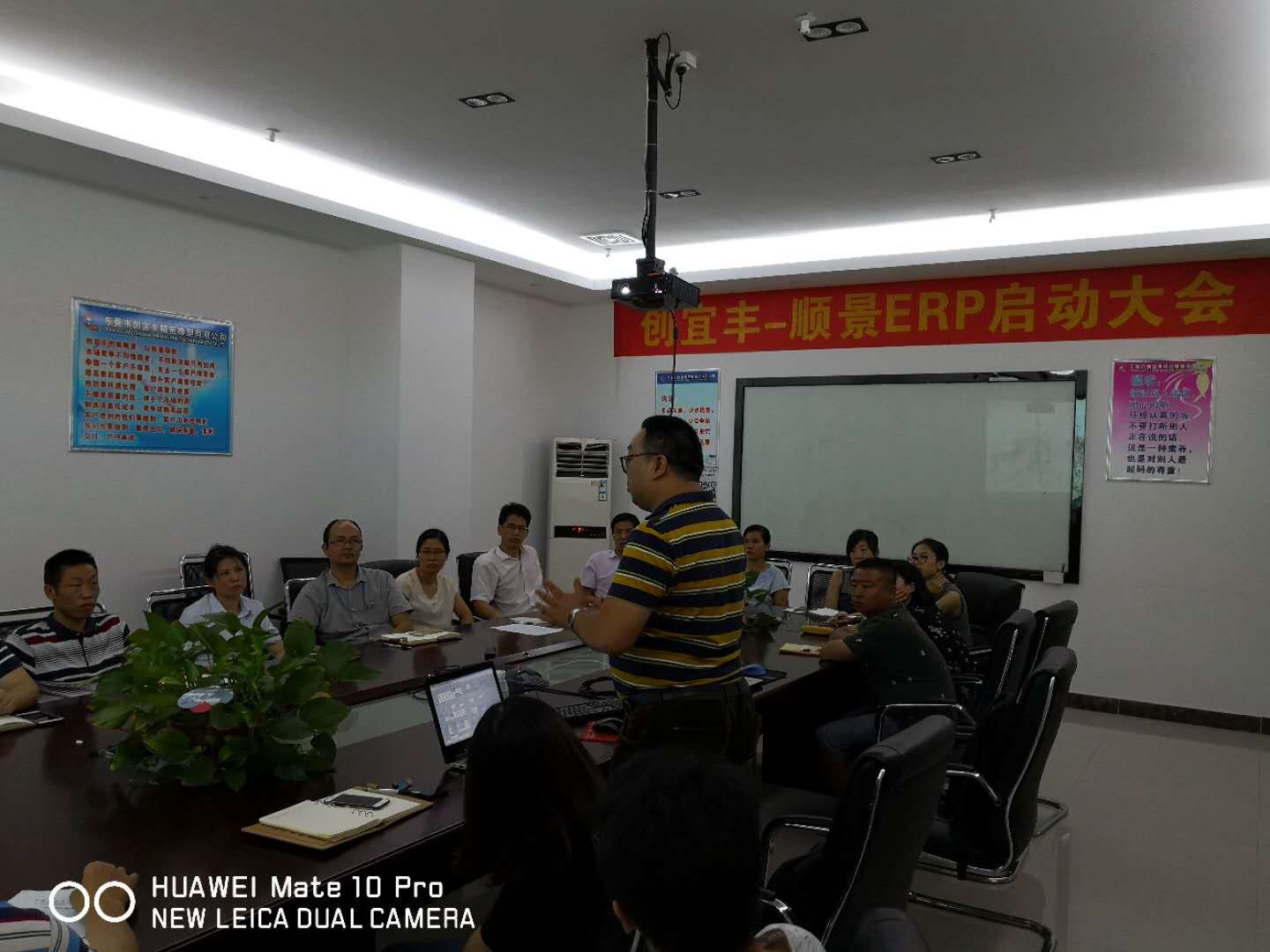 东莞市创宜丰精密橡塑有限公司-爱游戏网页版-爱游戏(中国)ERP项目正式启动