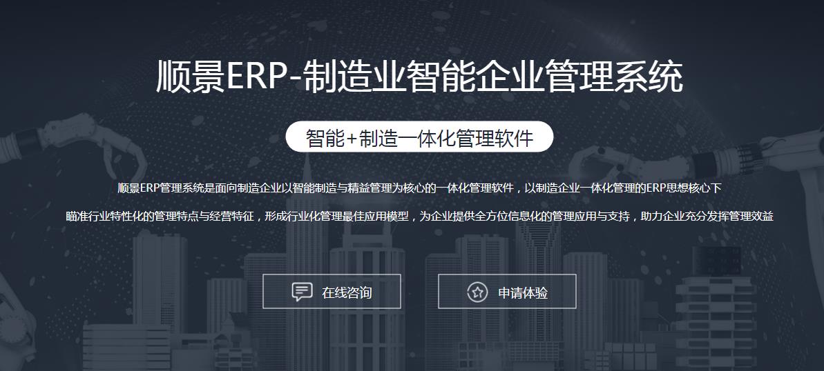 ERP爱游戏网页版-爱游戏(中国)
选型注意事项有哪些?