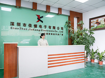 降本增效，佳慷携手爱游戏网页版-爱游戏(中国)全力迈向数字化管理