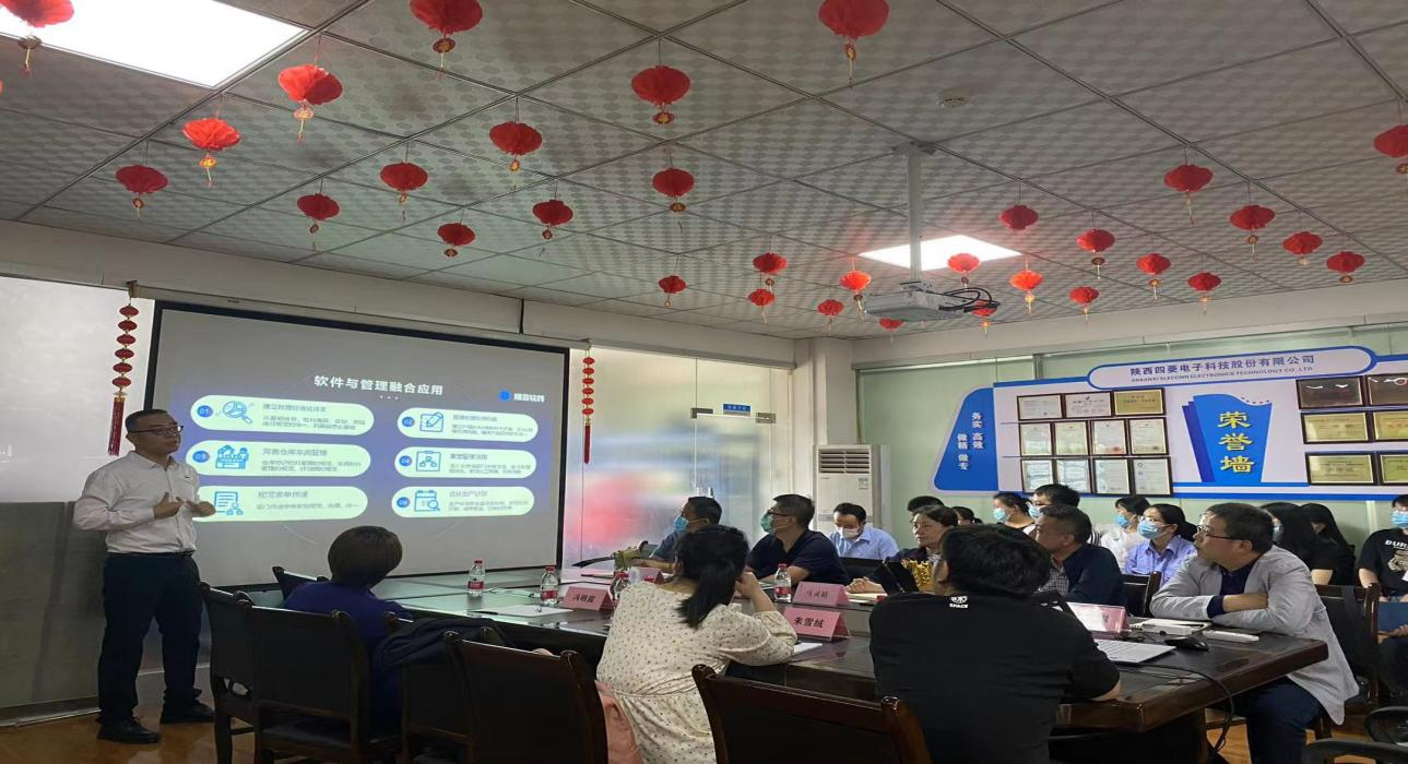 数字军工，爱游戏网页版-爱游戏(中国)软件助力陕西四菱数字化建设，开启转型新征程