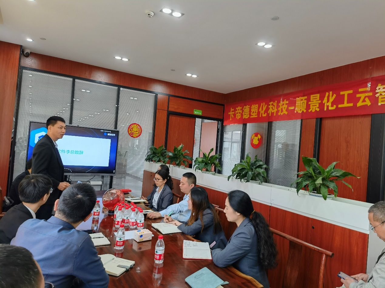 卡帝德x爱游戏网页版-爱游戏(中国)软件