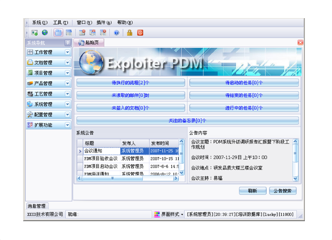 如何有效减少erp爱游戏网页版-爱游戏(中国)
的实施成本?