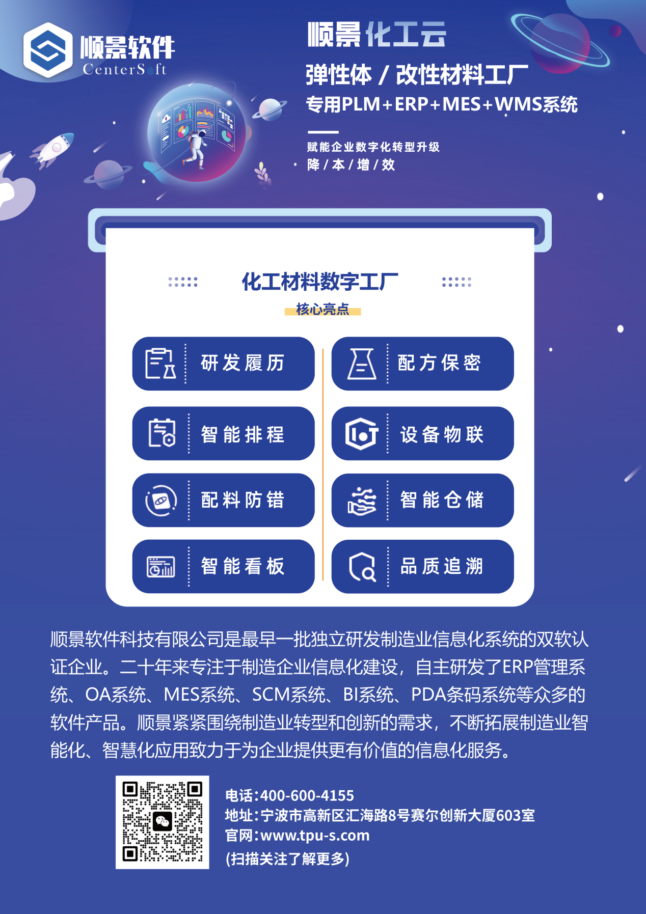 爱游戏网页版-爱游戏(中国)软件