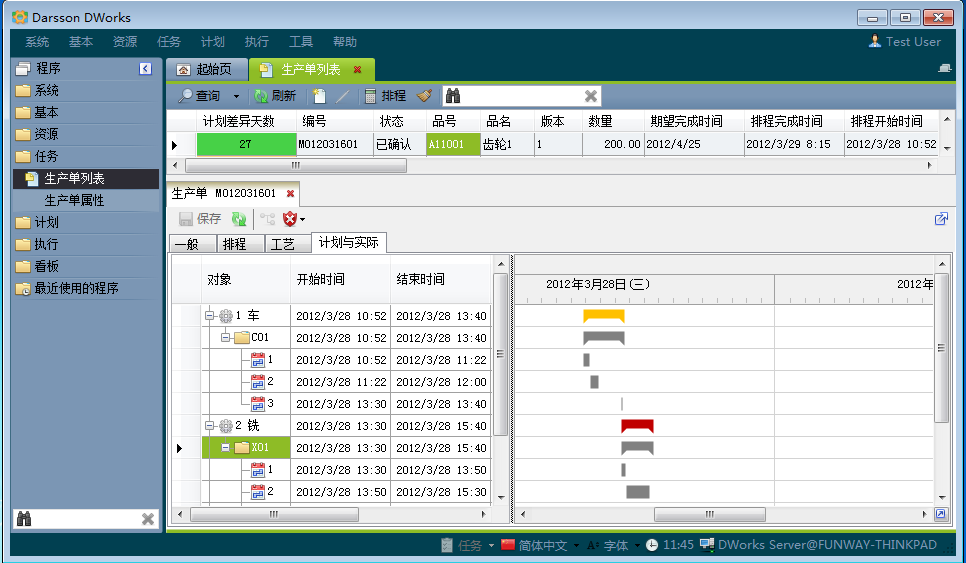 如何评估ERP软件爱游戏网页版-爱游戏(中国)
是否满足企业需求?